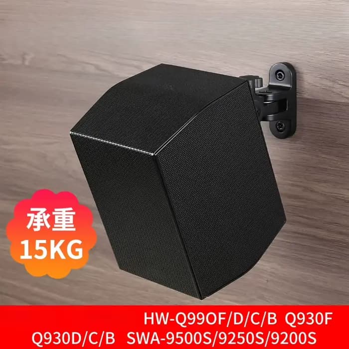 WYORESY – support mural pour barre de son Samsung HW-Q9500S Q930 Q990F Q9250