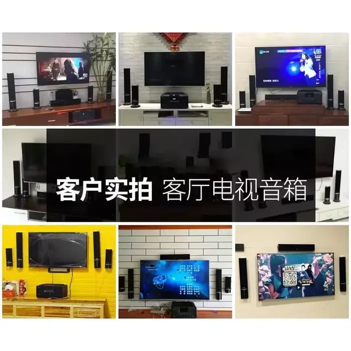 Ensemble audio pour système audio de cinéma maison