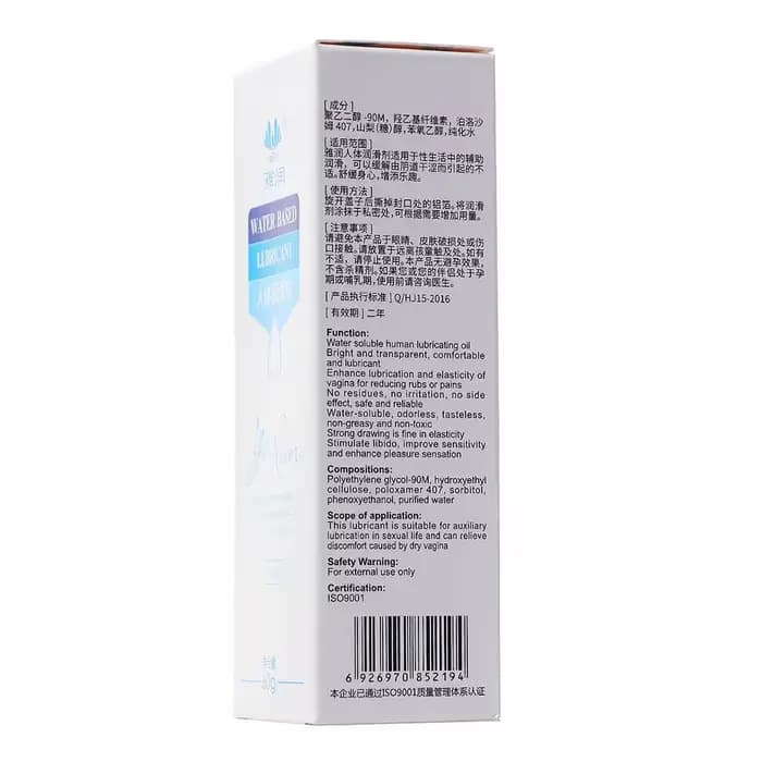 YaRun lubrifiant à base d'eau pour le sexe 60g lubrifiant sexuel Anal lubrification vaginale huile de Massage graisse produit sexuel adulte