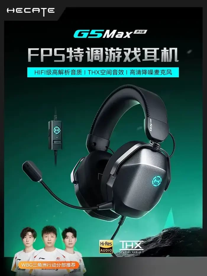 Casque audio circum-auriculaire Edifier HECATE G5 MAX