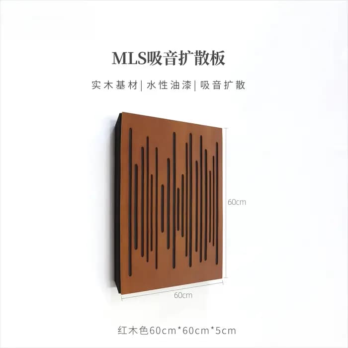 Panneau diffuseur acoustique en bois MLS avec mousse absorbante pour salle de cinéma maison et studio d'enregistrement