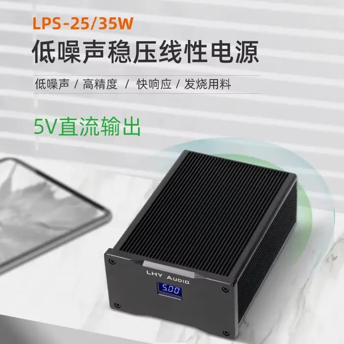 LHY AUDIO 25W/35W Double DC5V avec décodage USB