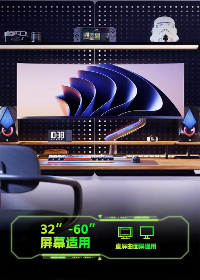 Bras de moniteur de jeu NB G60 E5 F5