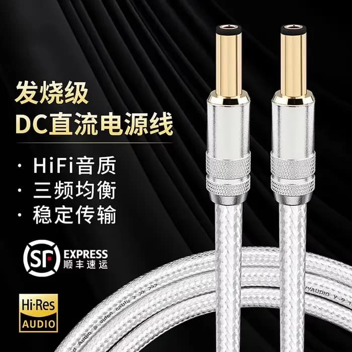 Cordon d'alimentation Hifi DC USB A C à 2.1x2.5