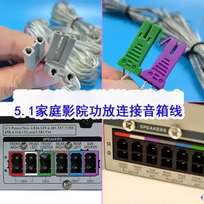 Connecteur de câble de haut-parleur pour amplificateur de cinéma maison Pioneer Philips DVD 5.1