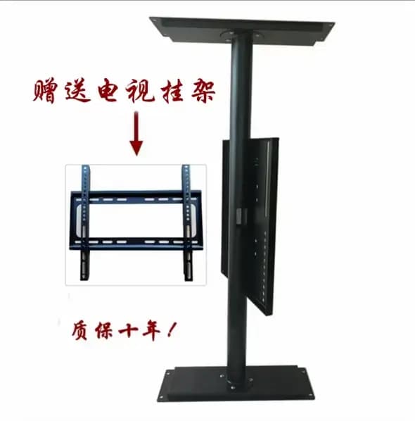 Support rotatif télescopique pour téléviseur LCD
